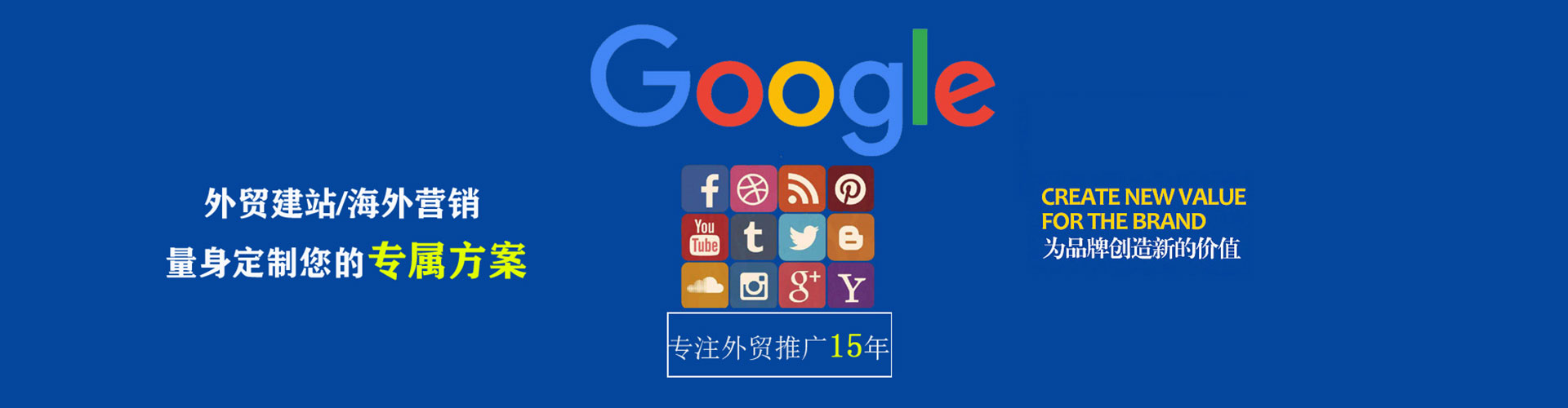 宏伟网络推广开户