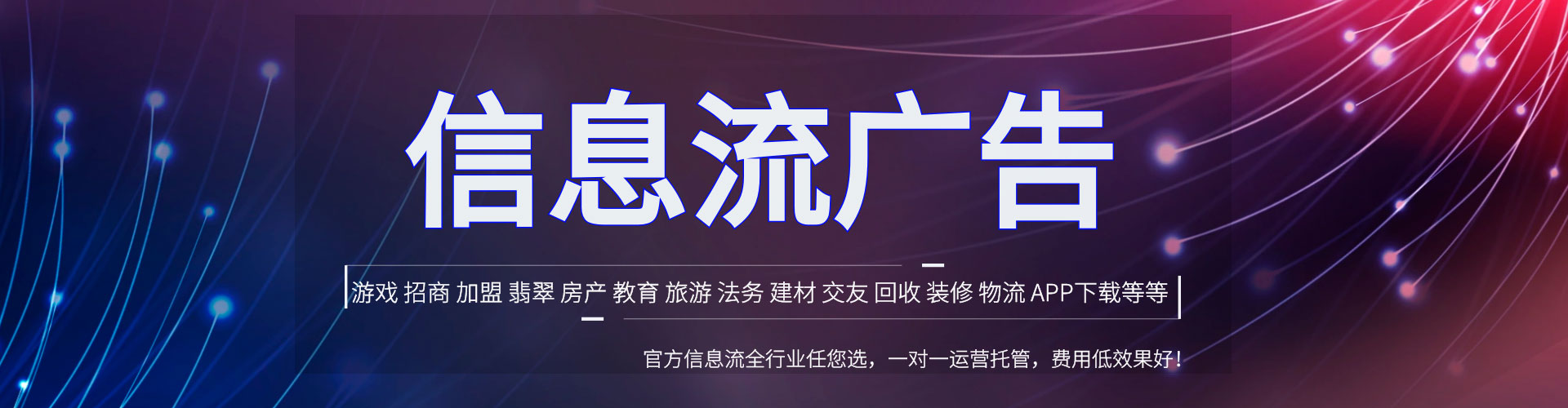 宏伟百度优化推广
