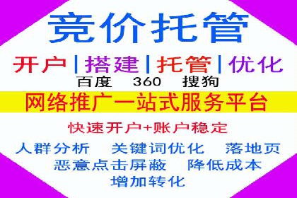 百度信息流开户案例：揭秘成功秘诀