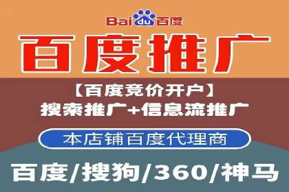 某公司sem竞价代运营前后效果对比分析