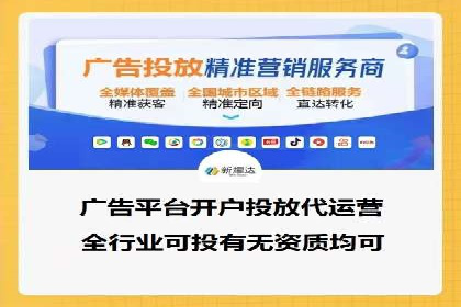 百度竞价广告投放案例对比